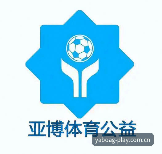 亚博ag娱乐APP最新版 亚博ag平台实用指南:从官方入口到APP最新版的全维度解析