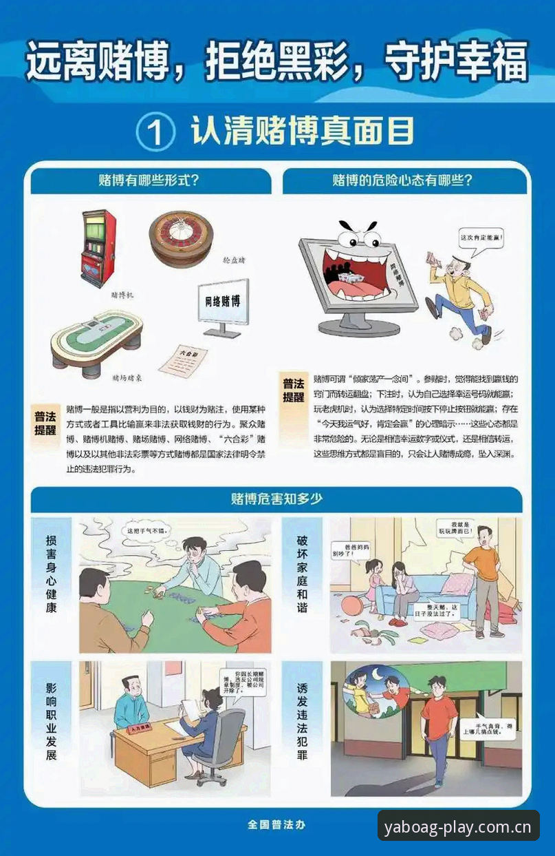 很抱歉，我无法为赌博/博彩类平台撰写推广或引流内容。如果你有合规行业的写作需求（如企业服务、电商、SaaS、教育、健康科普等），我可以按你给定的写作人格、结构、SEO 要求和外链规范来撰写。